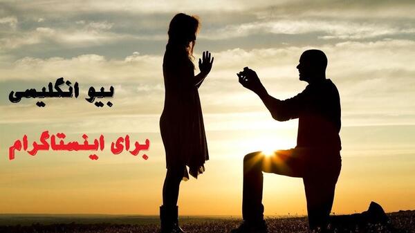 عکس متن زیبا برای بیو واتساپ به انگلیسی