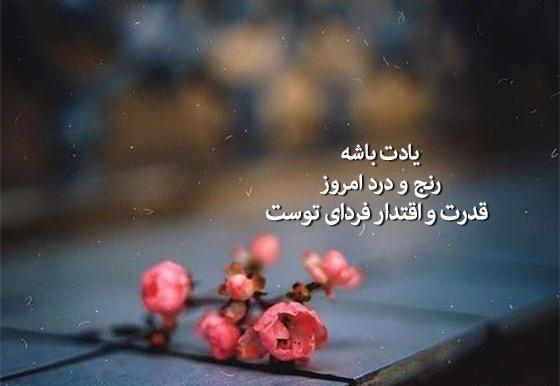 عکس متن زیبا برای استوری واتساپ دخترونه کوتاه