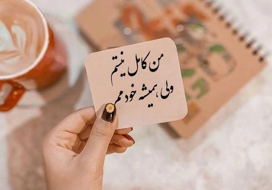 عکس متن زیبا برای واتساپ پروفایل