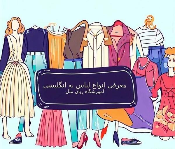 عکس لباس مجلسی کوتاه به ترکی استانبولی