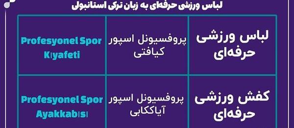 عکس لباس مجلسی کوتاه به ترکی استانبولی