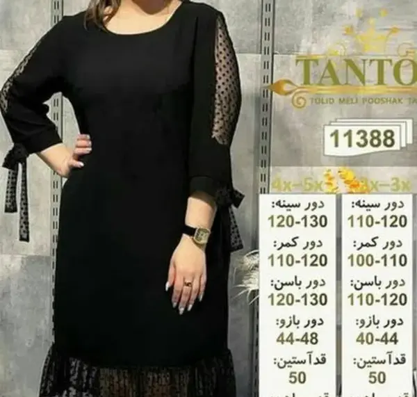عکس لباس مجلسی کوتاه سایز بزرگ جدید