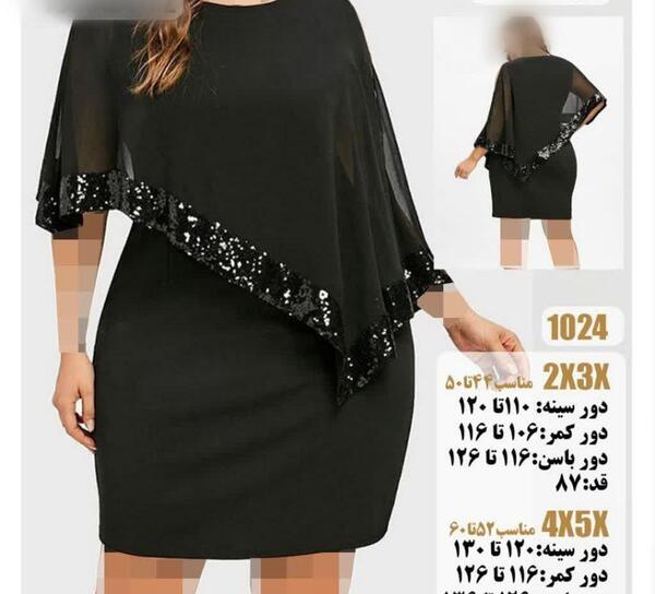 عکس لباس مجلسی پیراهن کوتاه سایز بزرگ