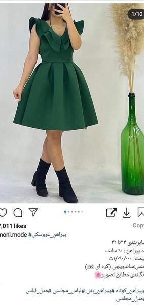 عکس لباس مجلسی کوتاه ساتن امریکایی