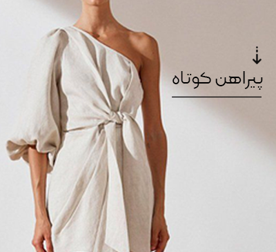 عکس لباس مجلسی کوتاه جدید