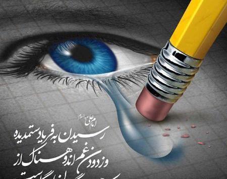 عکس نوشته های زیبا برای وضعیت واتساپ