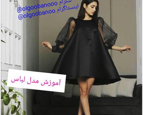 عکس مدل لباس مجلسی کوتاه کلوش شیک