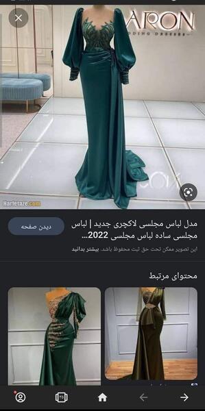 عکس لباس مجلسی کوتاه یا بلند نی نی سایت