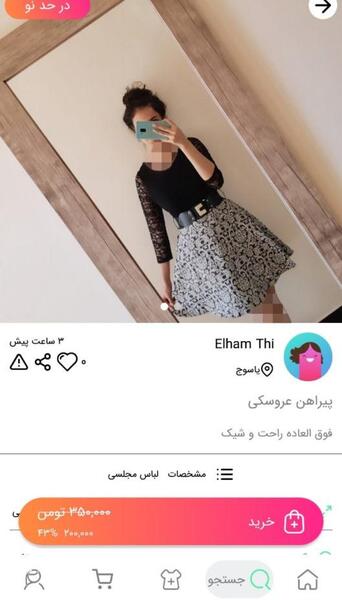 عکس لباس مجلسی کوتاه یا بلند نی نی سایت