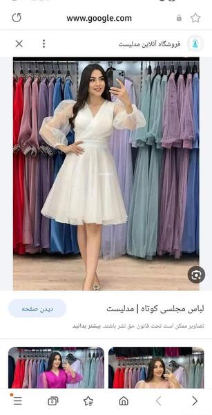 عکس لباس مجلسی برای افراد قد کوتاه نی نی سایت