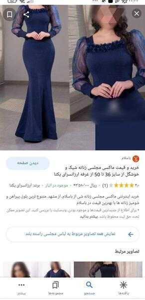 عکس زیر لباس مجلسی کوتاه چی بپوشم نی نی سایت