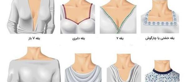 عکس مدل لباس مجلسی کوتاه یقه هفت باز