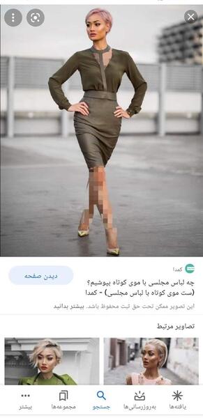 عکس با موی کوتاه چه لباس مجلسی بپوشم نی نی سایت