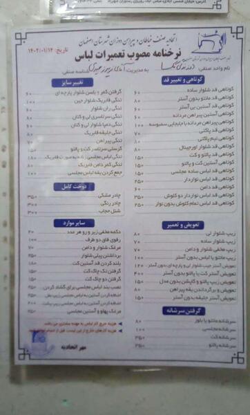 عکس قیمت دوخت لباس مجلسی کوتاه