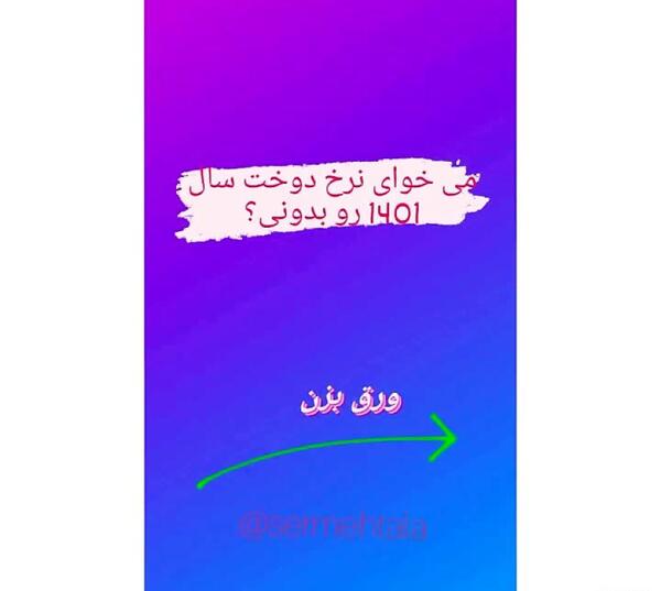 عکس قیمت دوخت لباس مجلسی کوتاه