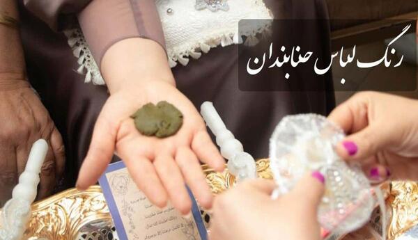 عکس لباس مجلسی کوتاه برای حنابندان