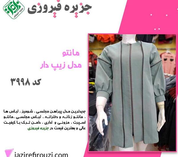عکس لباس مجلسی کوتاه جلو باز