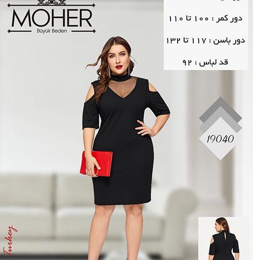 عکس مدل لباس مجلسی کوتاه استین سه ربع