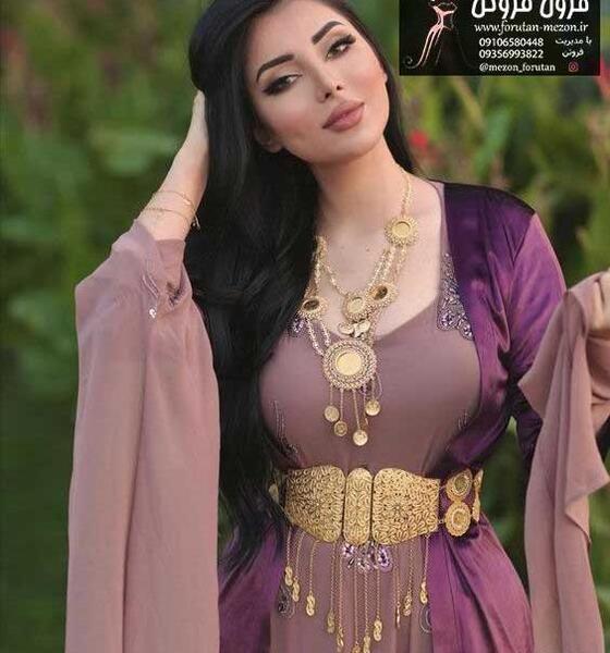 عکس لباس مجلسی کردی زنانه شیک
