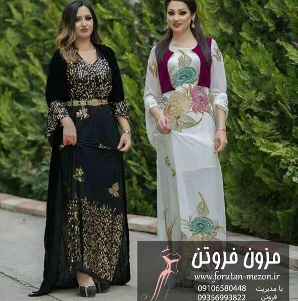 عکس قیمت لباس مجلسی زنانه کردی