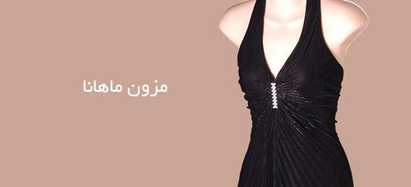 عکس لباس مجلسی زنانه در هفت حوض
