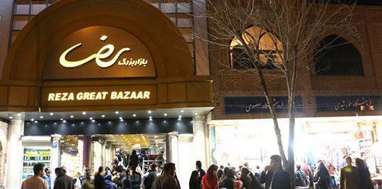 عکس لباس مجلسی زنانه در هفت حوض