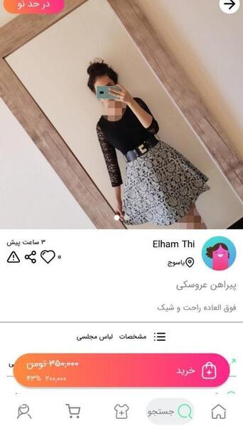 عکس لباس مجلسی زنانه شیک نی نی سایت