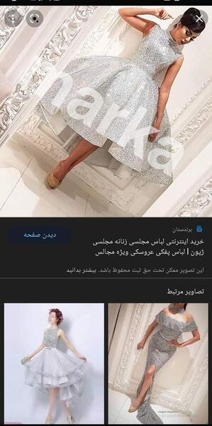 عکس لباس مجلسی زنانه برای عروسی نی نی سایت