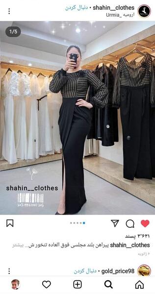 عکس لباس مجلسی زنانه مشهد نی نی سایت