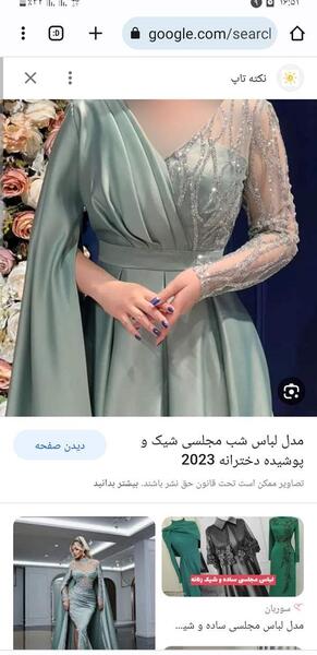 عکس لباس مجلسی زنانه مشهد نی نی سایت