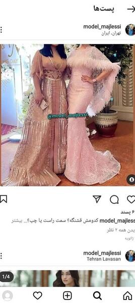 عکس لباس مجلسی زنانه مشهد نی نی سایت