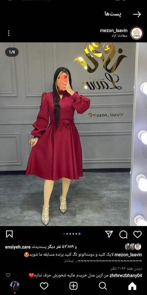 عکس لباس مجلسی زنانه مشهد نی نی سایت