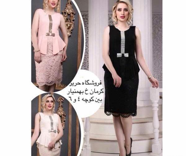 عکس لباس مجلسی زنانه مشهد نی نی سایت