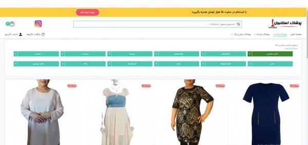 عکس فروش اینترنتی لباس مجلسی زنانه