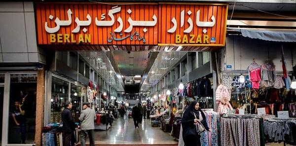 عکس عمده فروشی لباس مجلسی زنانه تهران