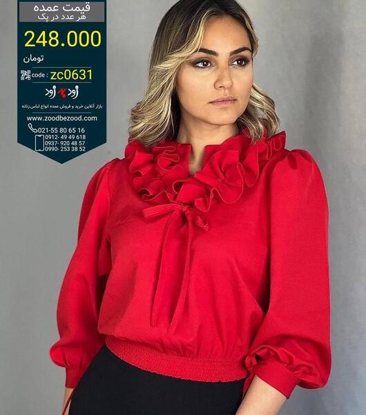عکس فروشگاه اینترنتی لباس مجلسی زنانه در تهران
