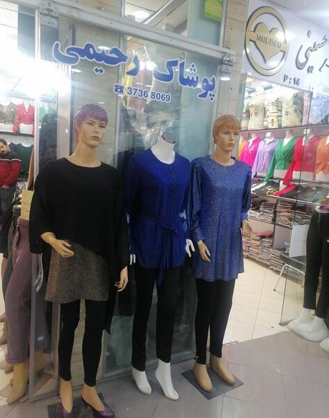 عکس عمده فروشی لباس مجلسی زنانه در شیراز