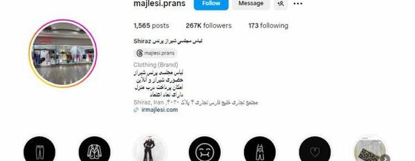 عکس لباس مجلسی زنانه زرگری شیراز