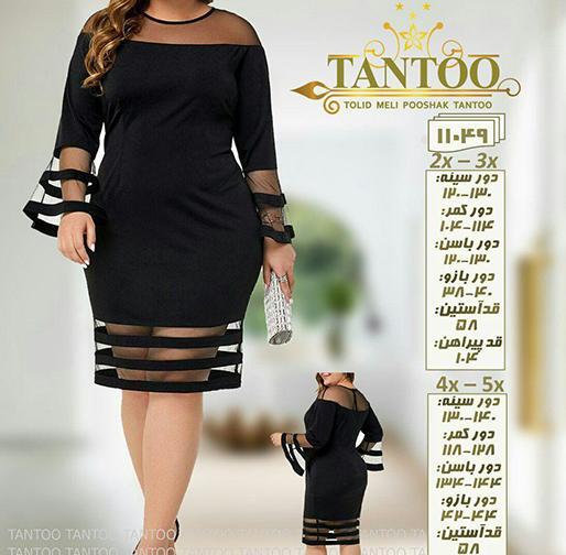 عکس لباس مجلسی ساده زنانه سایز بزرگ
