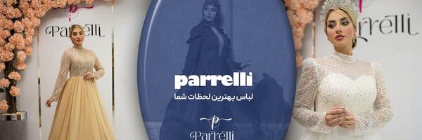 عکس لباس مجلسی زنانه شیک در تهران