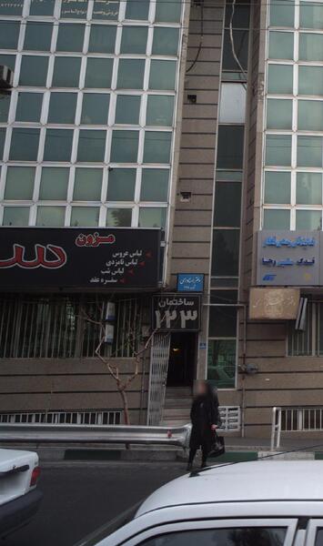 عکس لباس مجلسی زنانه در تهرانپارس