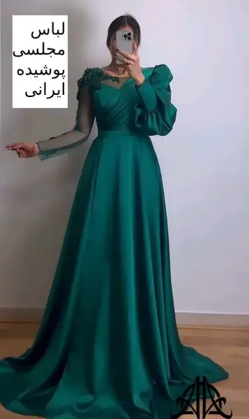 عکس مدل لباس مجلسی زنانه جدید پوشیده