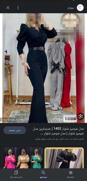 عکس لباس مجلسی با موی کوتاه مردانه