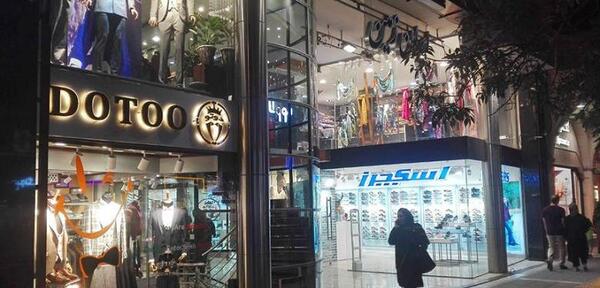 عکس شیک ترین لباس مجلسی در مشهد