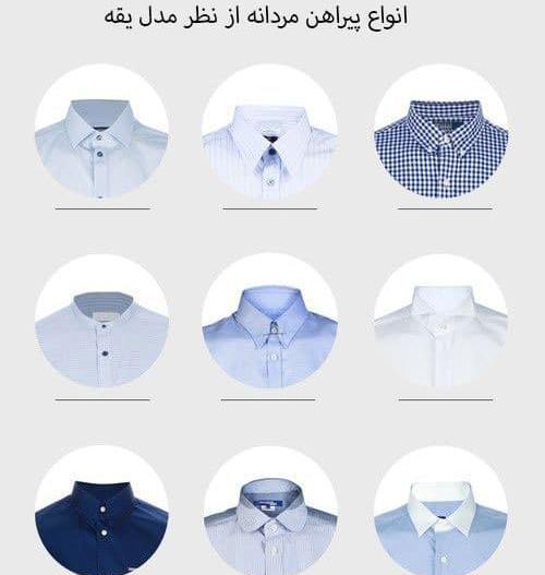 عکس مدل پیراهن مردانه طرح دار مجلسی