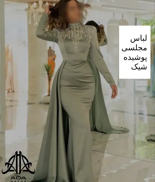 عکس لباس مجلسی شیک و پوشیده بلند