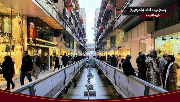 عکس مرکز خرید لباس مجلسی مردانه در تهران