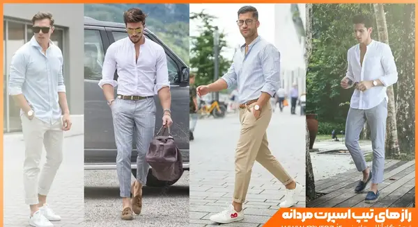 عکس لباس اسپرت مجلسی مردانه شیک