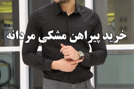 عکس قیمت لباس مجلسی مردانه برای عروسی