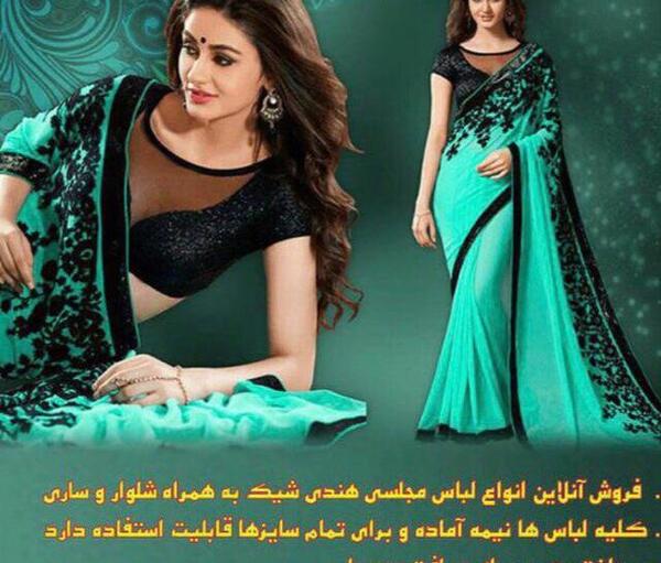 عکس لباس هندی شیک و مجلسی